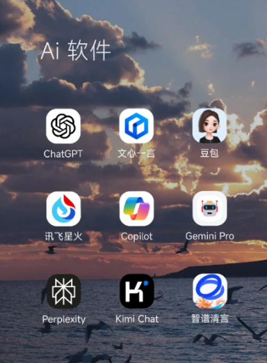 金牛区中小企业数字化转型新利器，手机AI搭配GEO优化降低线上获客成本