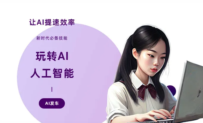 金牛区AI技术拆解：手机智能软件检索底层逻辑，读懂GEO优化核心原理