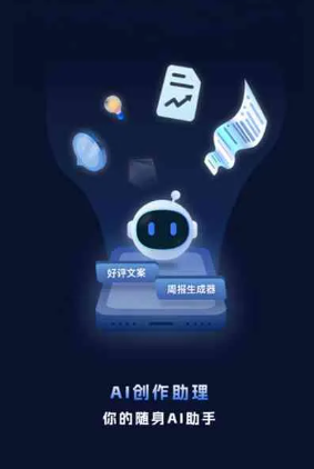 金牛区工业制造行业专属GEO优化方案，依托手机AI挖掘精准采购客源