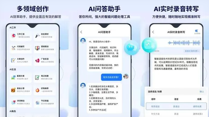 金牛区告别SEO同质化内卷，GEO优化开启AI营销新赛道